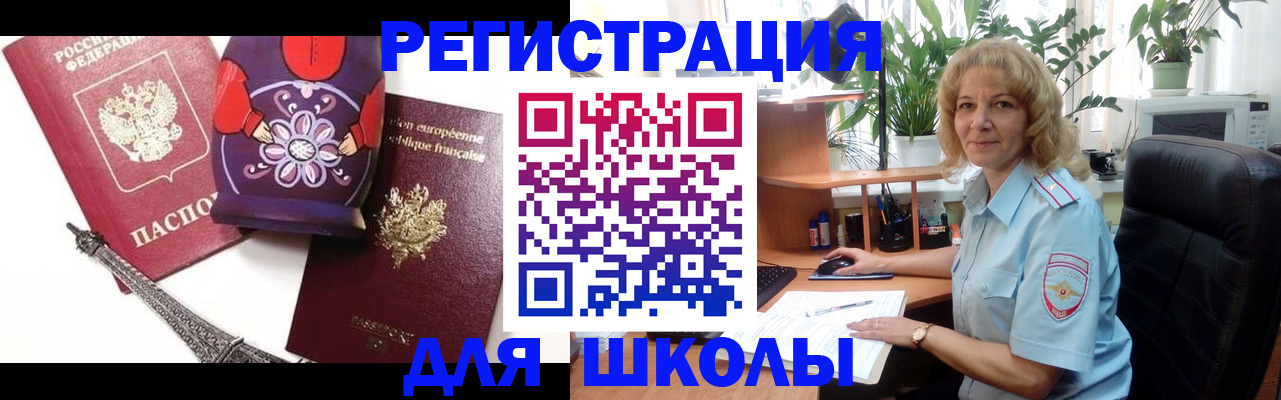 найти адрес прописки в Уссурийске